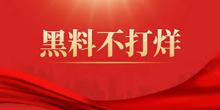 吃瓜爆料网 - 吃瓜爆料-网红大瓜-热点黑料-独家爆料