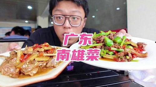 娱乐吃瓜酱广东人吃辣,揭秘广东人独特的辣味饮食文化